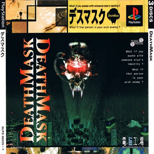DeathMask (Japan) (Disc 1)